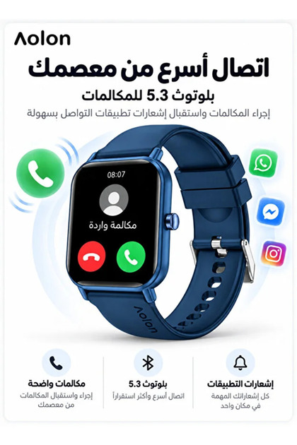 GTS 2024 Smartwatch with Bluetooth Calling, 1.83-Inch Touchscreen, Heart Rate & Step Tracking, 280mAh Battery, Blue – GTS2024BU