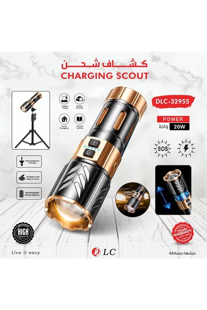 20W Charging Scout