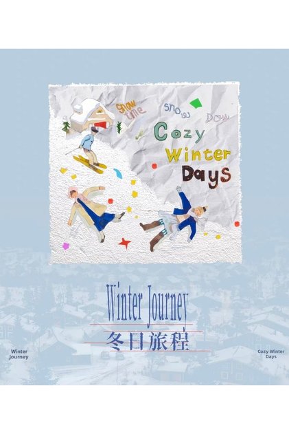 A12-Moodtape 100cm Winter Journey Pet Tape