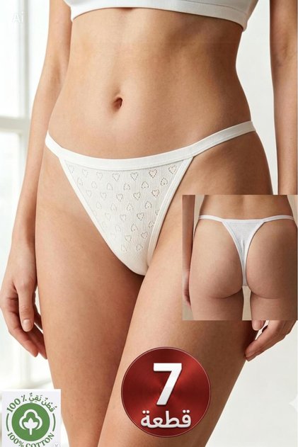 7-Pack Women's White 100% Cotton Heart Pointelle Thread Panties
