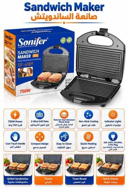 Sandwich Maker 750W Non-Stick - 2 Years Waranty, SF-6189