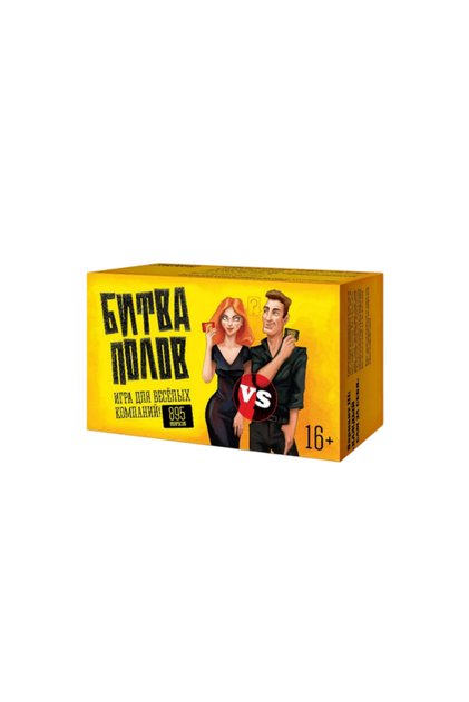 0115R-10 "Men and Women," a Conversation-Based Card Game, Board Game, Interactive Game, Ideal Game f