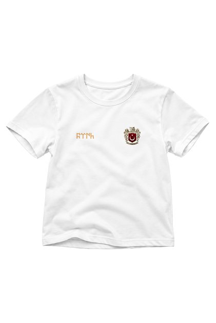 Children's Turkish Emblem Printed T-Shirt – Göktürk Written Short Sleeve Crew Neck Kids T-Shirt