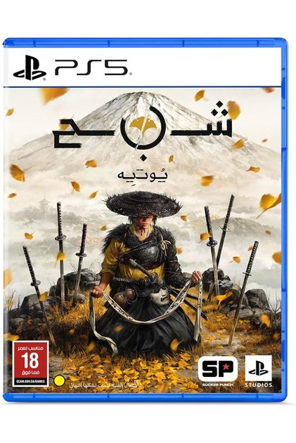 لعبة GHOST OF YOTEI لجهاز PlayStation 5 (نسخة المملكة العربية السعودية)