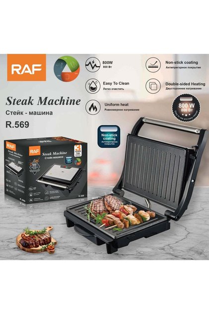R.569 800W Steak Grill — Double-Sided Electric Contact Grill with Non-Stick Plates