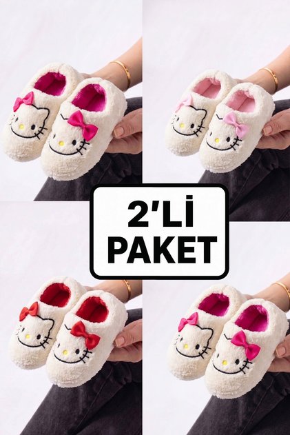 2'Li Paket Kız Çocuk Panduf Ev Patiği Pamuk Astarlı Figürlü Ev Okul Kreş Panduf Ayakkabı