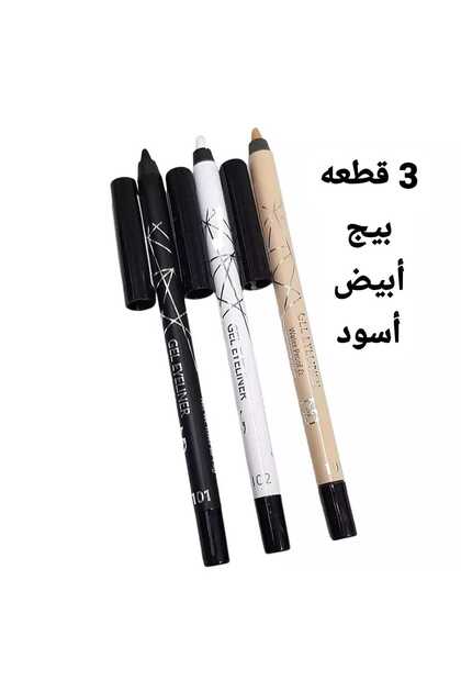 مجموعة كحل عين أسود وأبيض وبيج 3 لون
