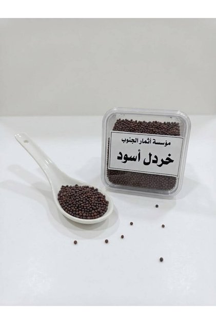 خردل اسود 500ج
