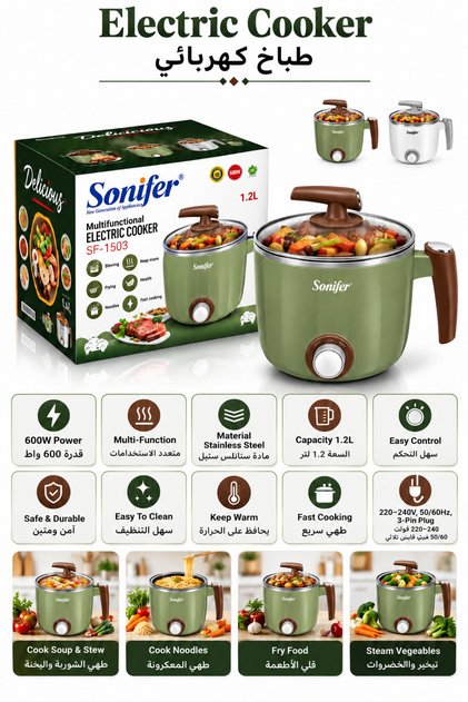 Mini Electric Cooker 1.2L 600W Stainless Steel Multi Cooker - 2 Years Waranty, SF-1503