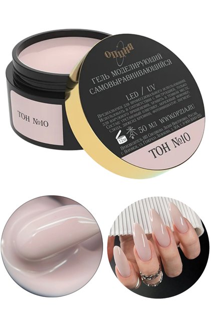 Opzia 50 ml Builder Gel Protez Tırnak Jeli Jel TOH No 10
