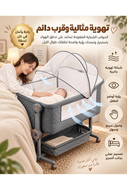 Next to Me Crib Foldable One-Touch 4-in-1 Baby Crib Convertible to Mom's Bed Mattress Storage Basket Mosquito Net 7 Height Travel Infant