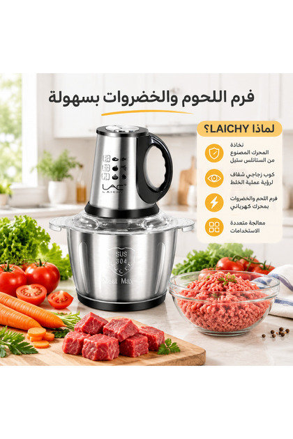 مفرمة لحم كهربائية سعة 2 لتر بقوة 800 واط، وعاء من الفولاذ المقاوم للصدأ SUS304 مع مقبض، معالج طعام متعدد الوظائف للحوم والخضروات والثوم والبصل، مفرمة منزلية للمطبخ