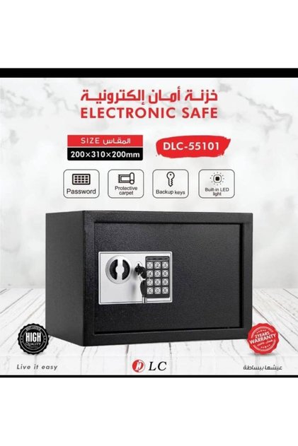 خزنة أمان إلكترونية من طراز DLC-55101.