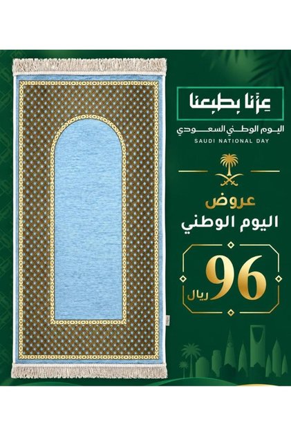 سجادة صلاة شانيل اسفنج خفيف