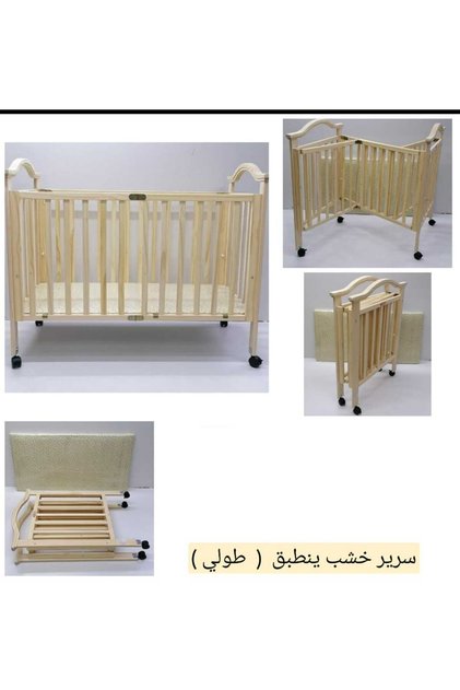 Wooden Cot for Children Foldable Baby Bed