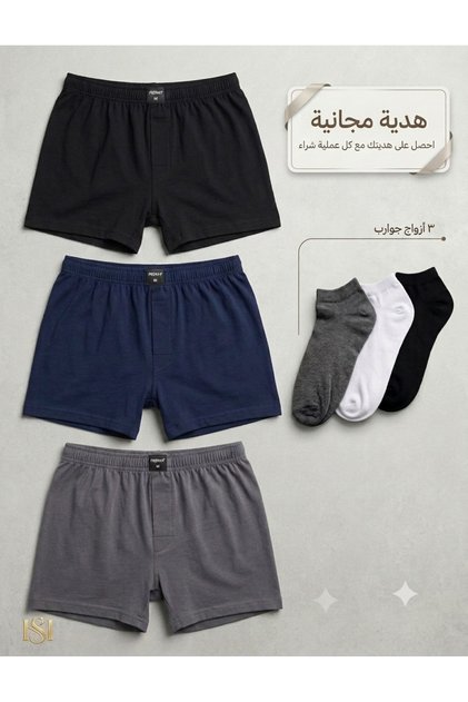 Kit 3 Boxer Men's Long 100% Egyptian Cotton Soft + Free Gift (3 Pairs of Socks)