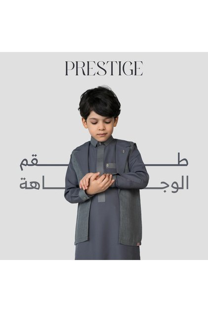 طقم الوجاهة (رصاصي) - برجة