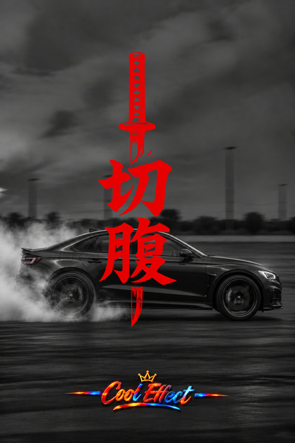Katana Japonca Oto Sticker Araba Arka Cam Sticker Kesim Folyo - Kırmızı