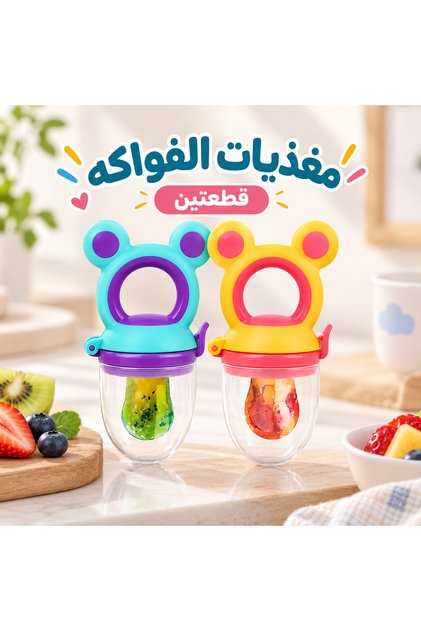 2Pcs Baby Food Pacifiers Food Pacifier Fruit Feeders