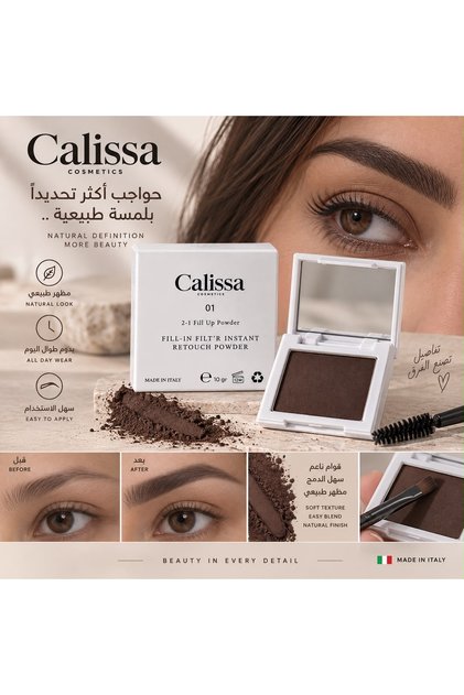 بودرة حواجب من كاريسا رقم 1 - Carissa Eye brow powder No 1