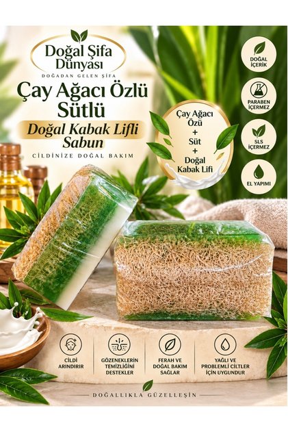 Tea Tree Extract Milk Natural Pumpkin Fiber Soap