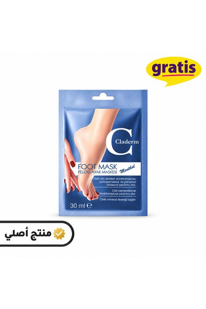 قناع ترطيب القدمين وتنعيمها 30 مل ( منتجات أصلية )