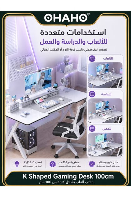 طاولة ألعاب على شكل حرف K بطول 120 سم، طاولة كمبيوتر للمكتب المنزلي، سطح مكتب كبير، سهلة التجميع