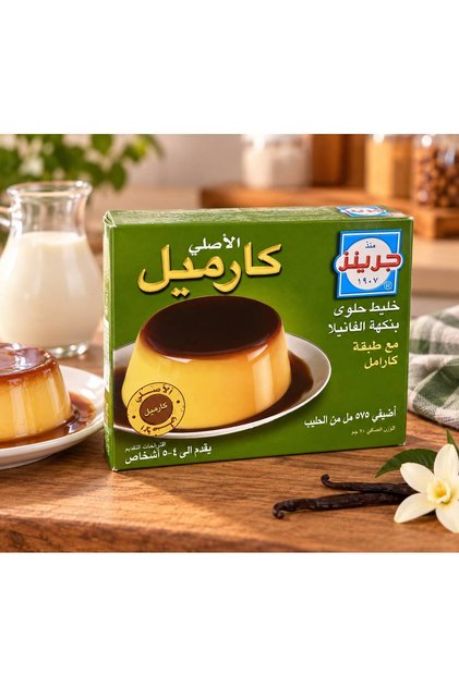 كارميل الاصلي - جرينز 70 جرام من