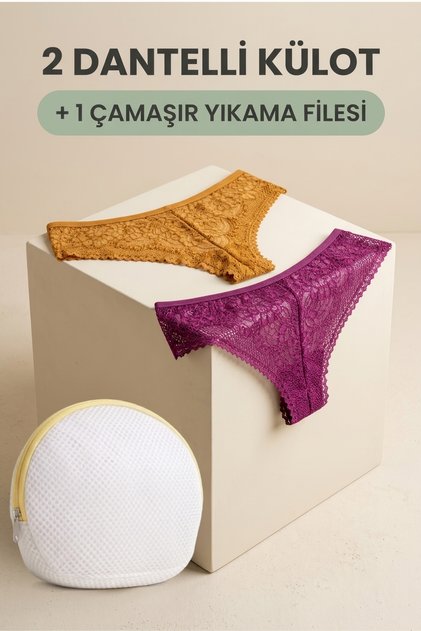 Women's Lace Front and Back Lycra Brazilian Panties, Pack of 2 and Laundry Net, Set of 3