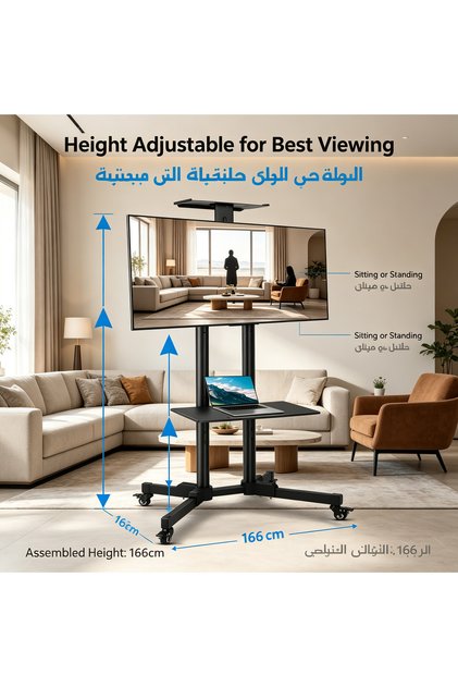 عربة تلفزيون متحركة، حامل تلفزيون قابل لتعديل الارتفاع مع عجلات هادئة، عربة أرضية متينة تتحمل 50 كجم لتلفزيونات 32-70 بوصة
