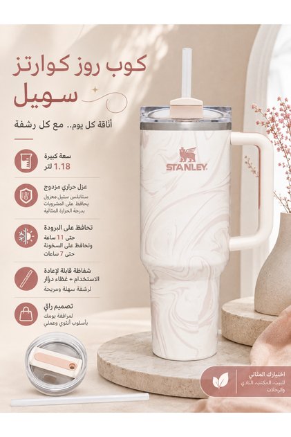 The X LoveShackFancy Holiday Quencher.StainlessSteel Vacuum Insulated Tumbler with Lid and Straw forWater, lced Tea or Coffee, Smoothie and More 40 0Z