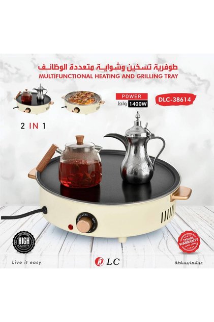 طوفرية تسخين وشواية كهربائية متعددة الوظائف 2 في 1 من