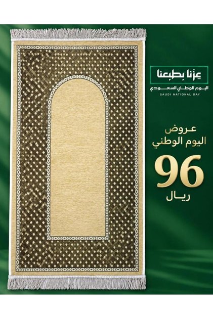 سجادة صلاة شانيل اسفنج خفيف