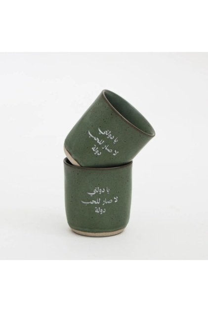 كوب يادولتي