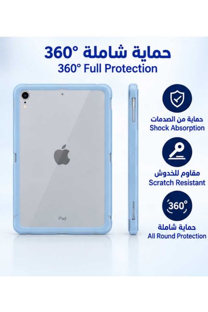 Transparent Case for Ipad/5/6 9.7"/"9.7"