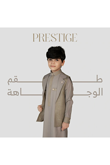 طقم الوجاهة ( بيج ) - برجة