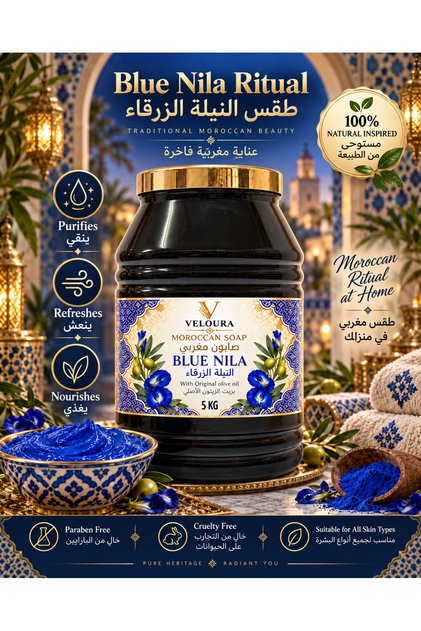 BLUE NILA MOROCCAN SOAP 5KG – TRADITIONAL HAMMAM BODY CLEANSING & EXFOLIATION PREP