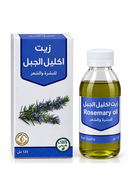 زيت إكليل الجبل (الروزماري) للبشرة والشعر