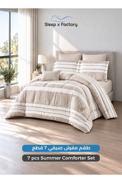 طقم لحاف مكون من 7 قطع لسرير مقاس 200×200 سم، لحاف من الألياف الدقيقة مقاس 260×240 سم مع ملاءة سرير مطاطية، أغطية وسائد، وأغطية وسائد زخرفية