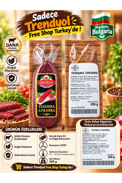 Lukanka 200 Gr