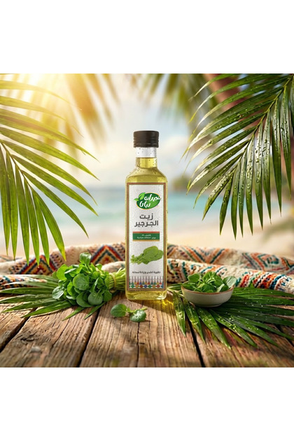 زيت الجرجير 100 مل