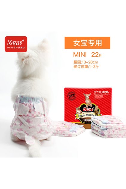 mini 22pcs Female Dog Cat Diapers Urine Shorts Mini Pets Water-absorbing Type Dry Health Panties Pet