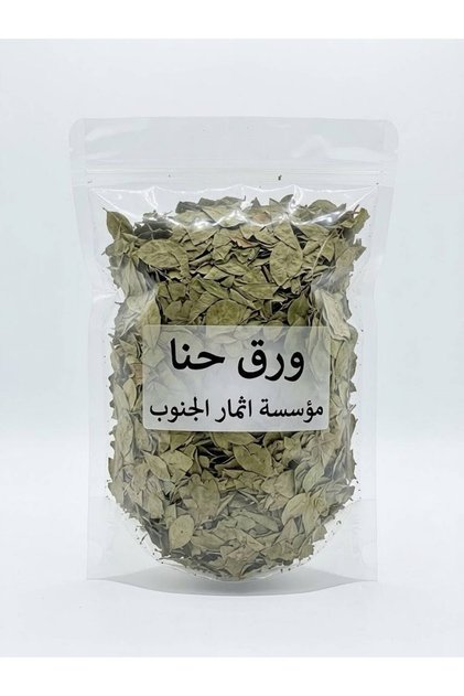 ورق حنا مجفف طبيعي250ج