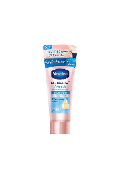Gluta Glow Bright & Dry Deodorant Cream 45مل