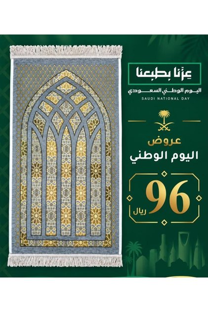 سجادة صلاة شانيل اسفنج خفيف