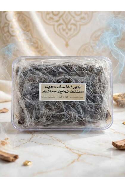 Bakhoor Anfasic Dukhoon 850g Box , Arabic Traditional incense