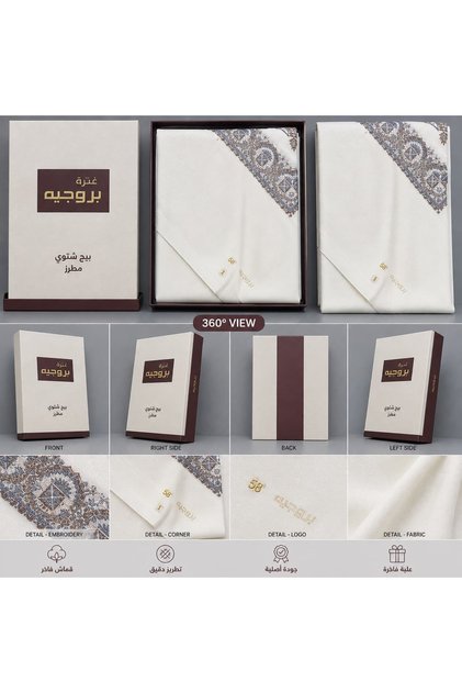 شال كشميري شتوي للرجال (غترة شتوية مطرزة) بلون بيج مع تطريز دقيق وفاخر على الحواف والأطراف