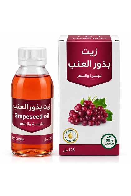 زيت بذور العنب للبشرة والشعر –