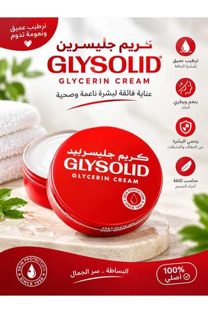 Glycerin Cream White 175ml