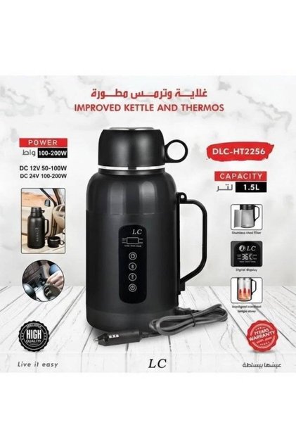 Upgraded Electric Kettle with Thermos - 1.5L Capacity - Model Dlc-Ht2256
